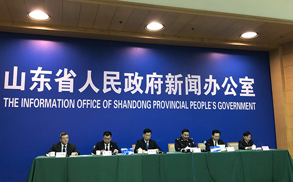 山东画报