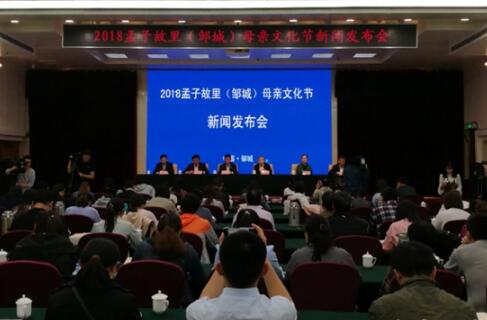 山东画报