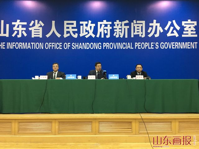 山东画报