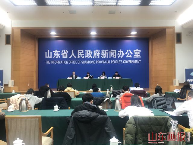 山东画报