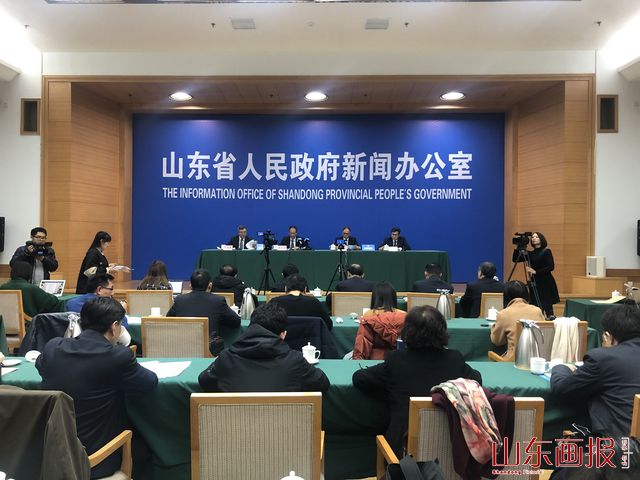 山东画报