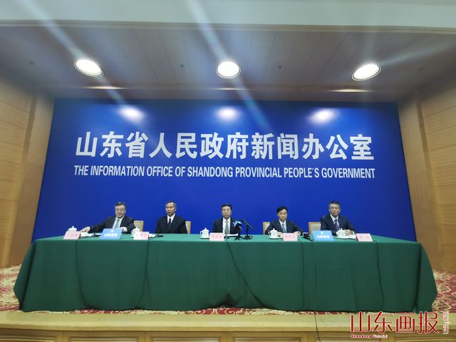 山东画报