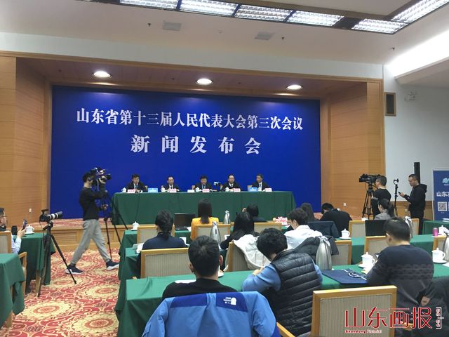 山东画报