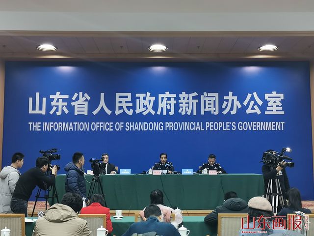 山东画报
